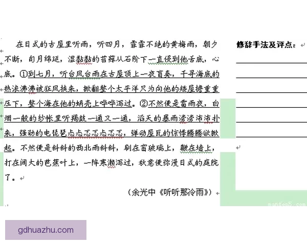 以母亲对话为起点的当代中文情感交流与语言理解研究实践探索路径